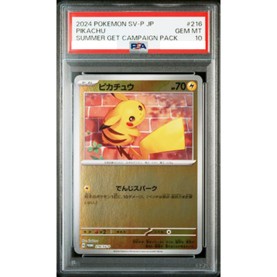 PSA 10 Pikachu 216/SV-P Reverse Holo Summer Promo Pokemon Card