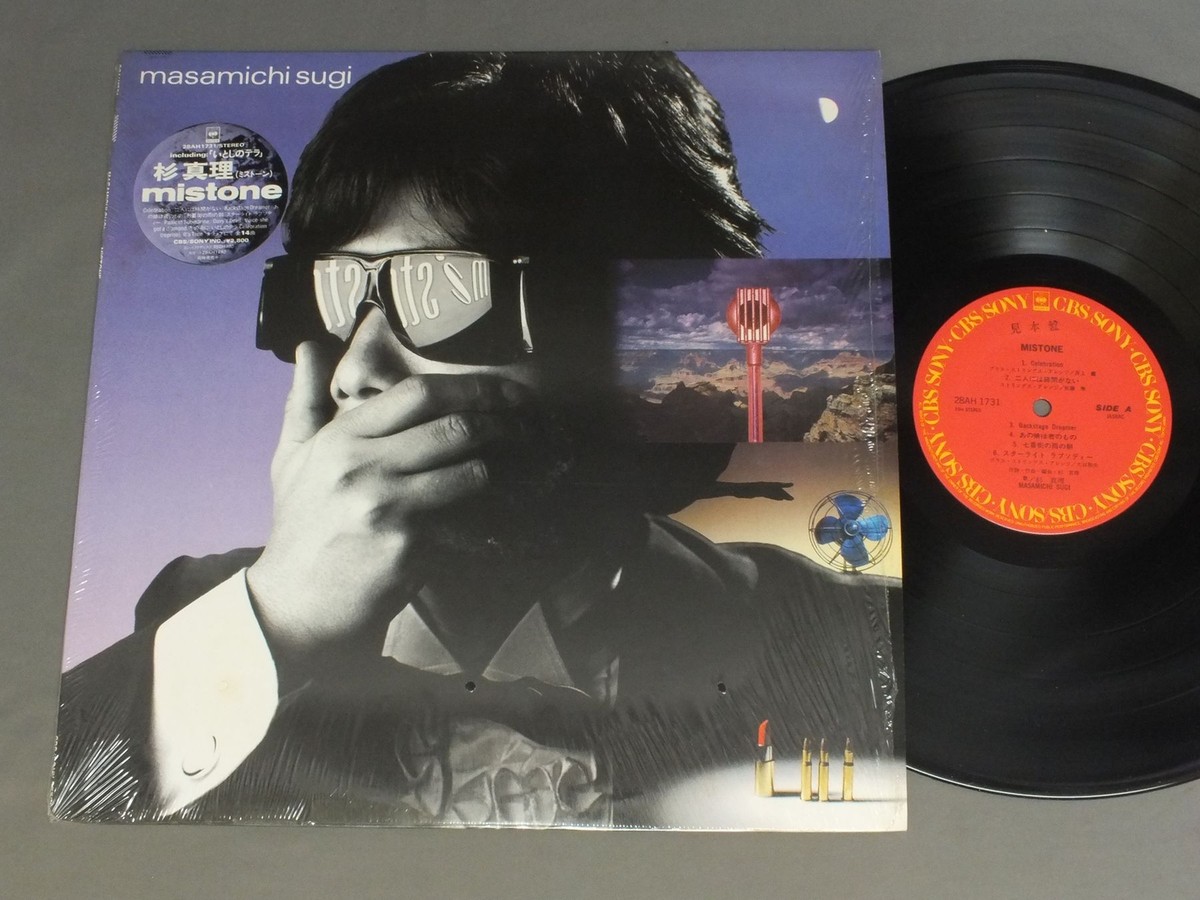 MASAMICHI SUGI/MISTONE JPN 28AH1731 | eBay