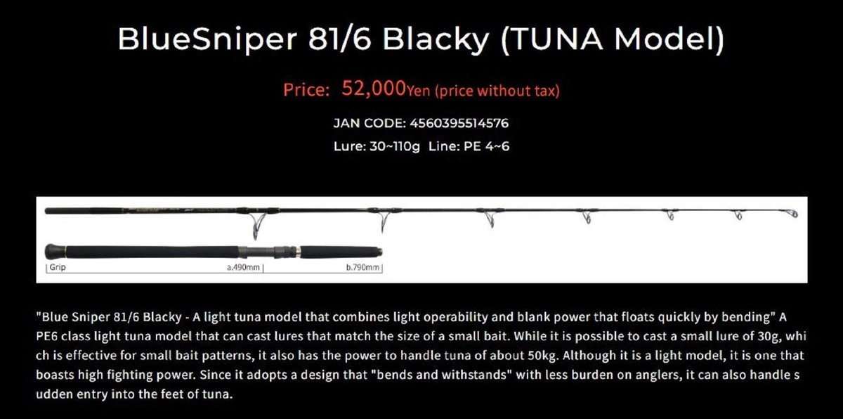 Yamaga Blanks Bluesniper 81/6 Spinning Rod Blacky Tuna Model Fast