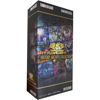 Yu-Gi-Oh! OCG: History Archive Collection Box - Japanese | eBay