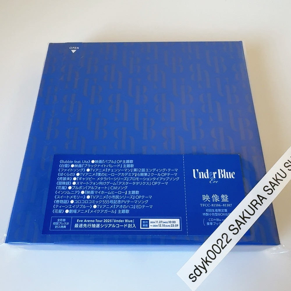 Eve Under Blue Eizo Limited Edition CD+Blu-ray+Booklet+Slipcase