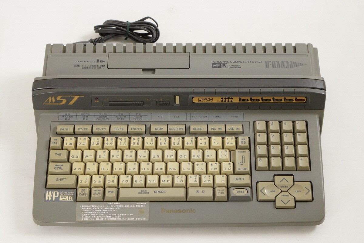 MSX Turbo R FS-A1ST Panasonic Personal Computer Boxed Tested JAPAN