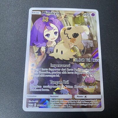 Pokemon Card Indonesian Acerola Mimikyu CHR SM-P Promo Sun & Moon