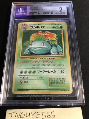 1996 Pokemon Japanese Base Set Venusaur Holo #3 BGS 9 MINT With