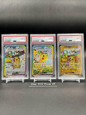 PSA 10 Pikachu ex SAR UR SR Set Super Electric Breaker Pokemon