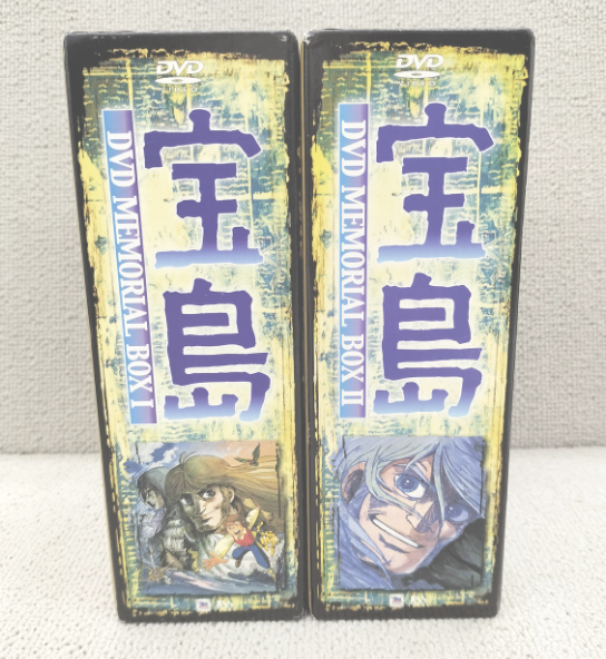 Takarajima Treasure island DVDBOX 1 2 TV version complete set