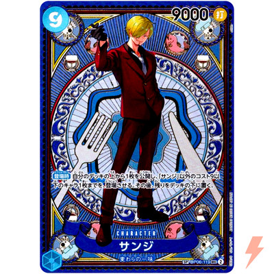 Sanji (SP Alt Art) OP06-119 SEC A Fist of Divine Speed - ONE PIECE
