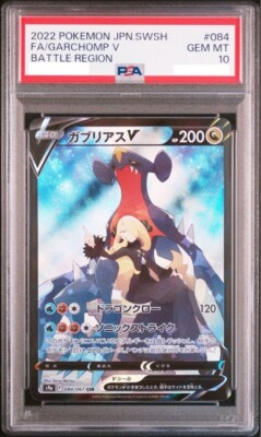 PSA 10 Pokemon Card Garchomp V CSR 084/067 s9a Japanese | eBay