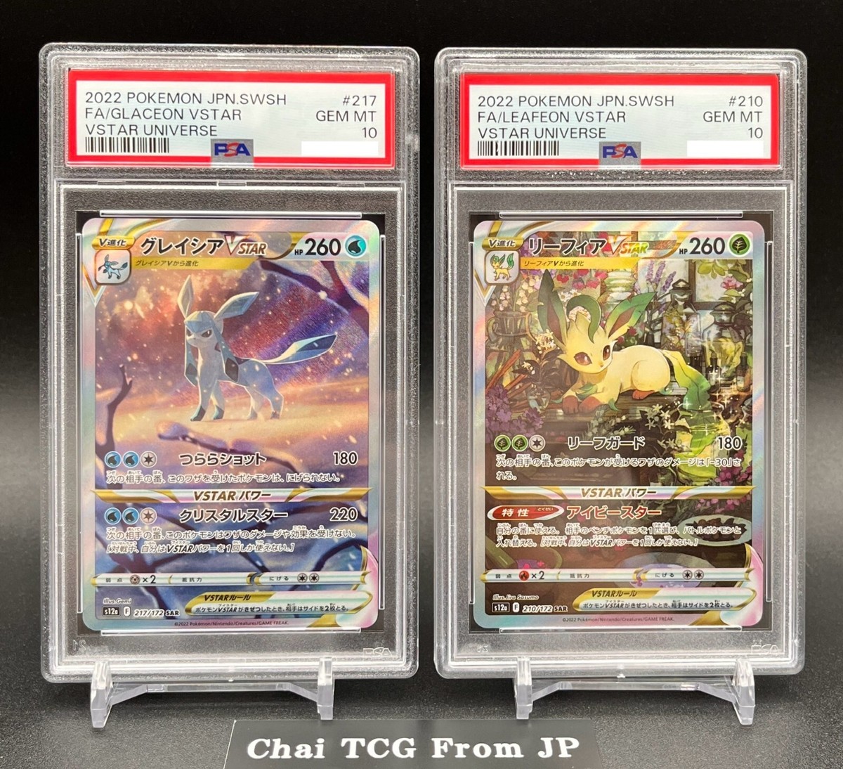 PSA 10 Leafeon 210/172 Glaceon 217/172 SAR VSTAR Universe Pokemon