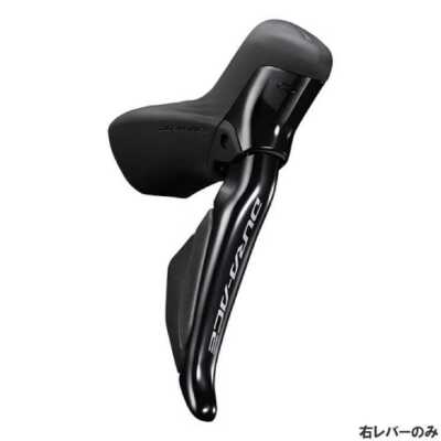 Shimano Dura-Ace ST-R9270 Di2 Shift/Brake Right Lever only 12S