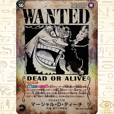 Marshall D. Teach SR OP09-093 SP PAR Japanese ONE PIECE Card | eBay
