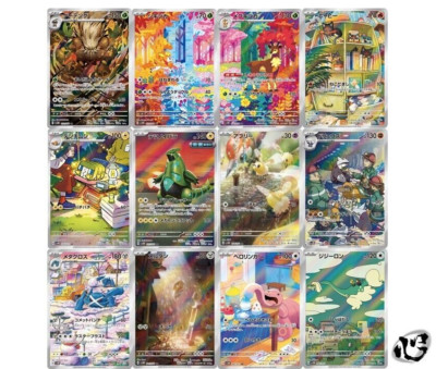 AR 12 Card Complete Set sv5M Cyber Judge Pokemon Card Game