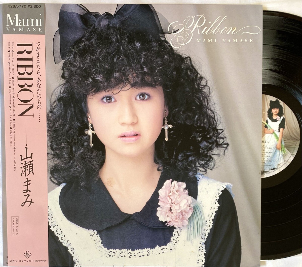 Mami Yamase Ribbon Shigeru Suzuki Vinyl LP Japan City Pop 1986 Obi