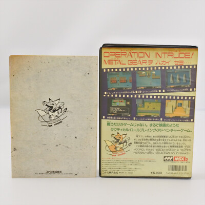 MSX2 METAL GEAR Konami Japan Game d021 msx | eBay