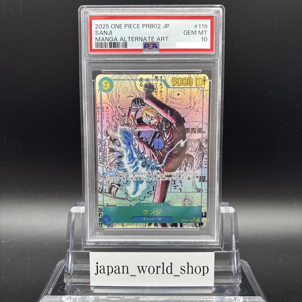 PSA 10 Sanji OP06-119 Manga Alt Art Comic Parallel One Piece Card