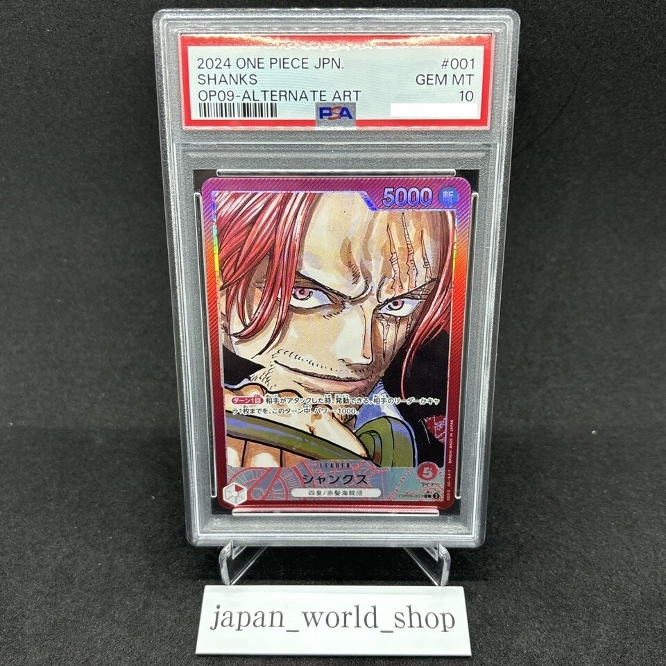 PSA10 ONE PIECE Card Shanks L OP09-001 Parallel Emperors in the