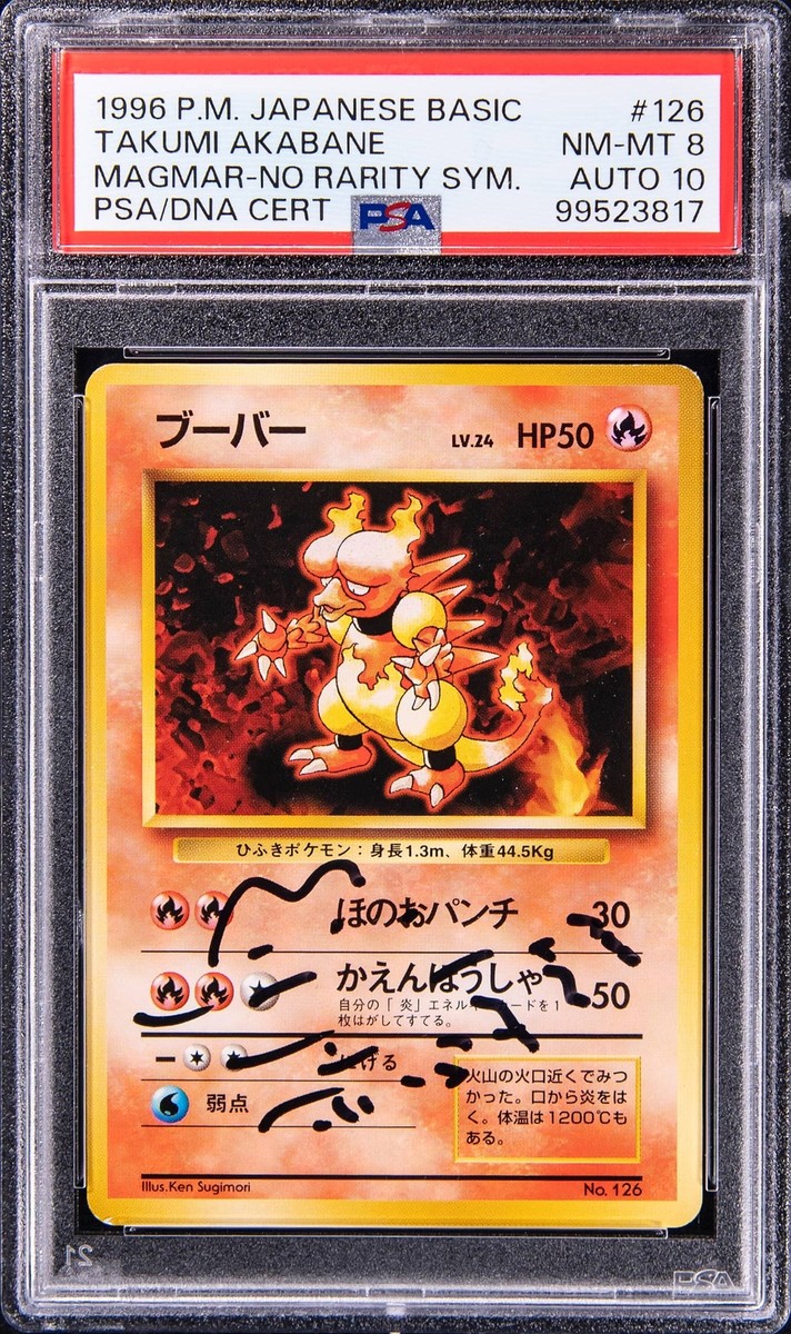 Pokemon Takumi Akabane Signed Sketched NO RARITY SYMBOL Magmar PSA