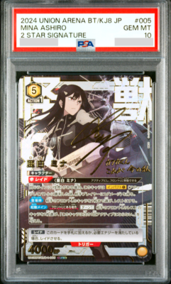 PSA 10 Union Arena Kaiju No.8 Mina Ashiro Parallel 2 Star Signed
