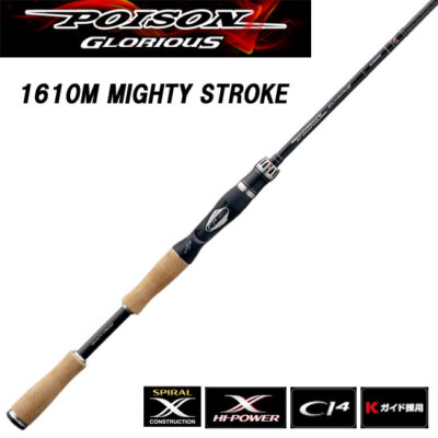 SHIMANO × JACKALL 21 POISON GLORIOUS 1610M Spinning Rod 6ft10in 2