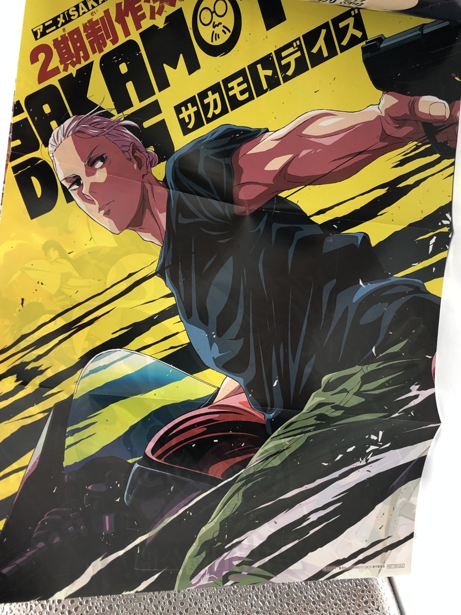 JUMP GIGA 2026 Winter Jujutsu Kaisen Special Feature Issue Japan