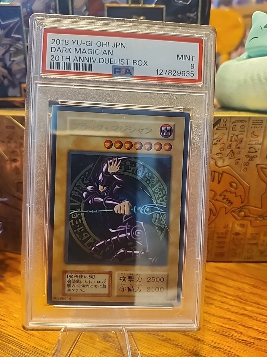 Yu-Gi-Oh! TCG Professional Sports Authenticator (PSA) Individual