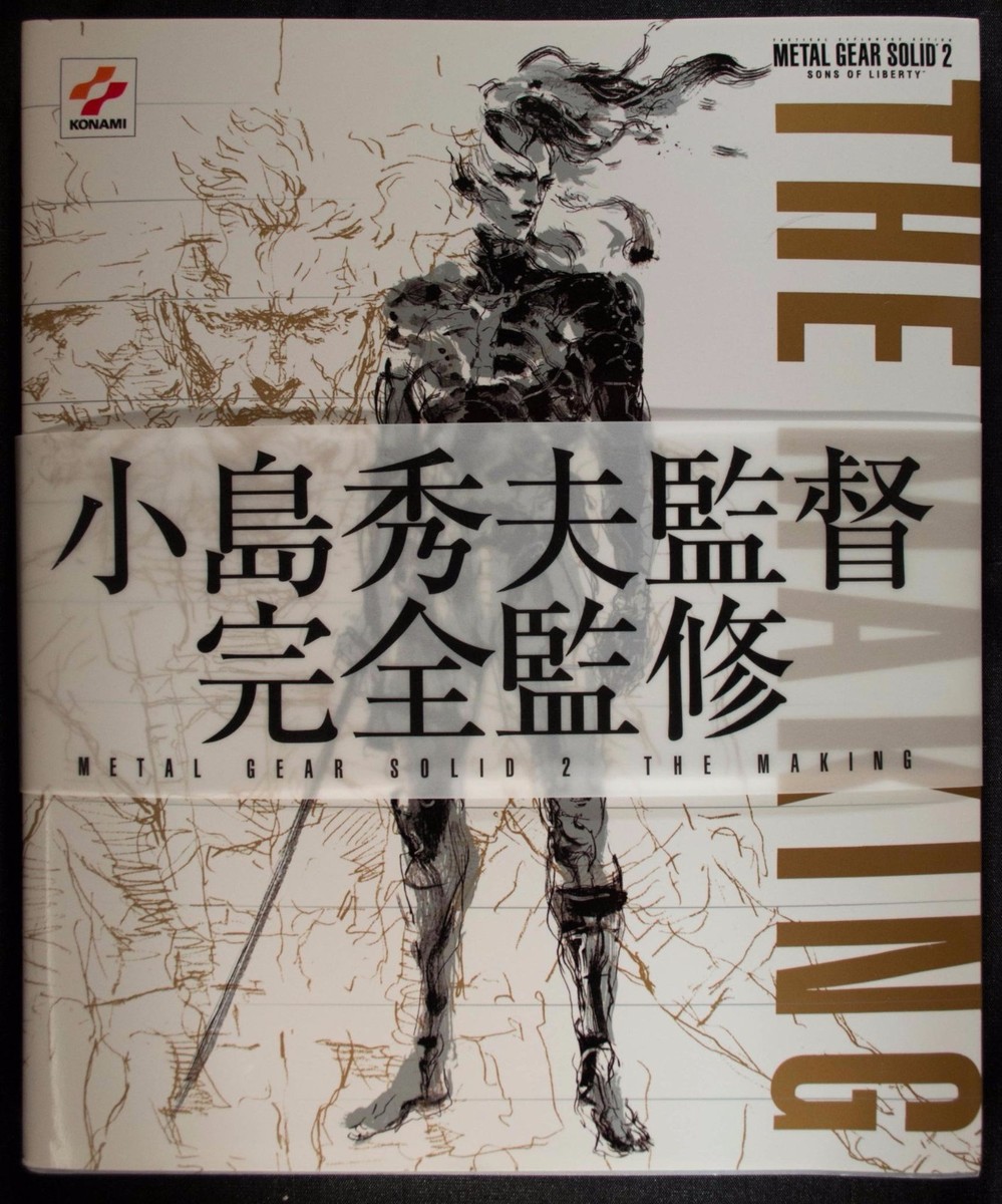 Metal Gear Solid 2 Sons of Liberty The Making Art Book RARE Hideo