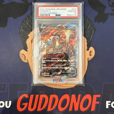 💎PSA 10 GEM 2022 Pokemon Vstar Universe Japanese ENTEI V #213