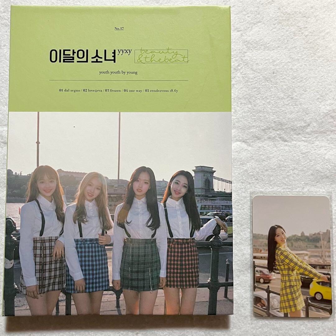 Loona YYXY 1st mini album Beauty & The Beat Limited edition CD