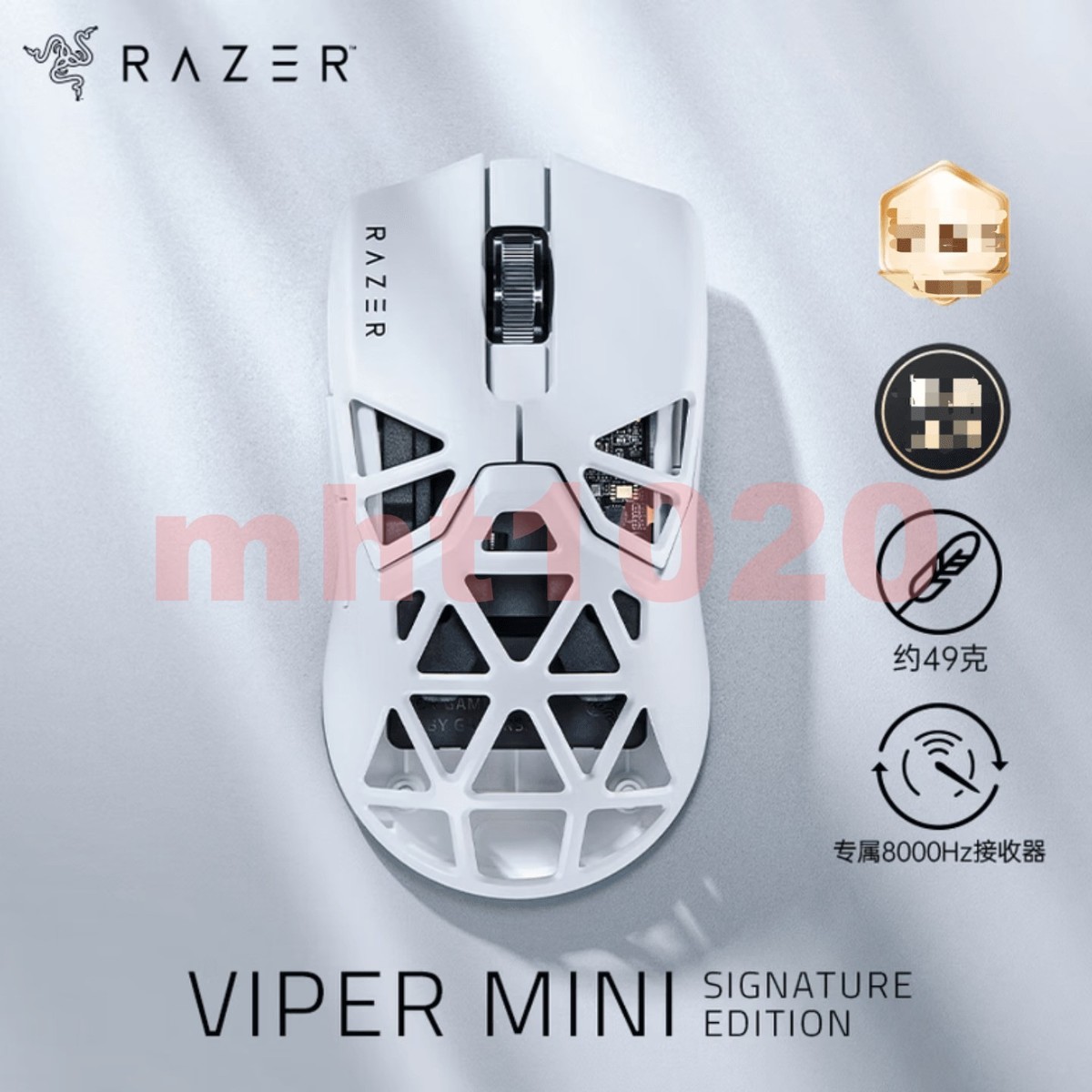 Razer Viper Mini Signature Edition Wireless Gaming Mouse for sale