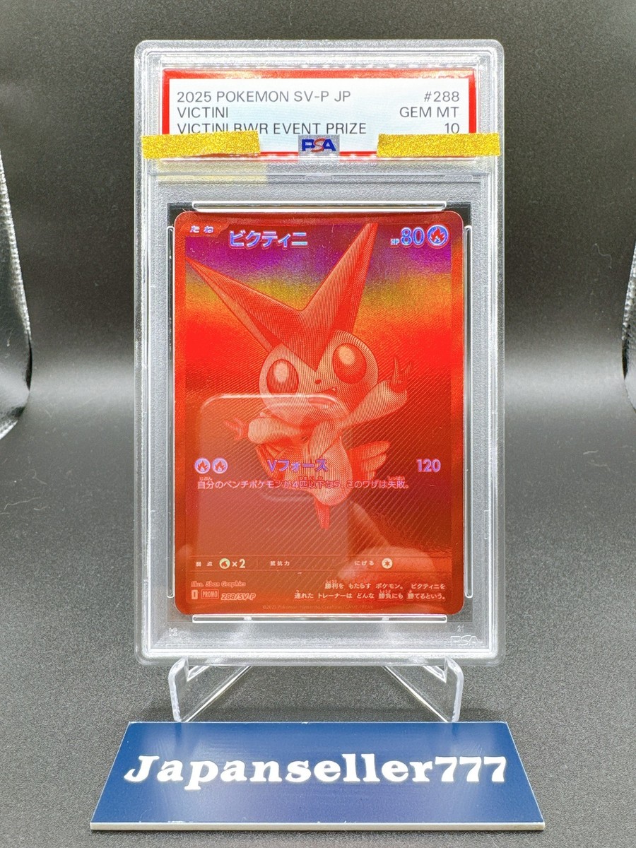 PSA 10 Victini BWR 288/SV-P Competition Top Prize 2025 Pokemon