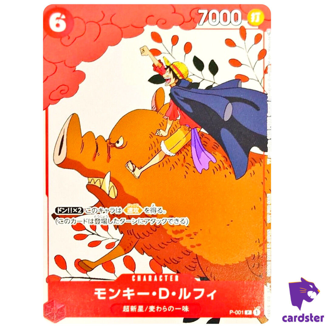 Monkey D Luffy P-001 Promo UC Matching Battle One Piece Japan | eBay