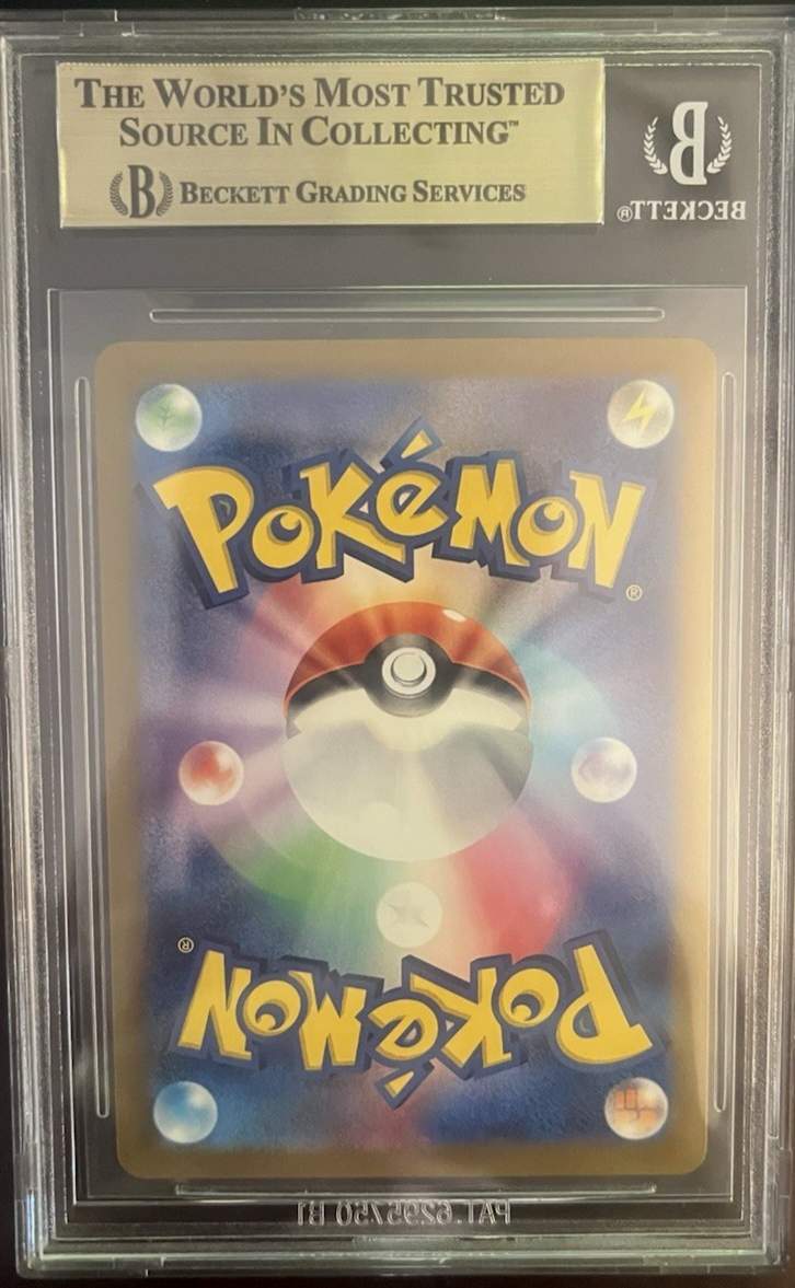 Gem Mint BGS 9.5 Skarmory 073/064 Paradise Dragona Pokemon