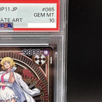 PSA 10 Stussy SR OP07-085 SP Parallel A Fist of Divine Speed ONE