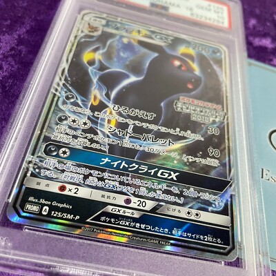 PSA 10 Umbreon GX 125/SM-P Champions League Yokohama 2018 Pokemon