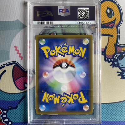 PSA 10 GEM MINT Pikachu 054/049 CHR SM11B Dream League Japanese