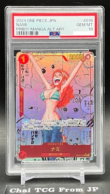 PSA 10 Nami OP01-016 Manga Alt Art ONE PIECE Card The Best