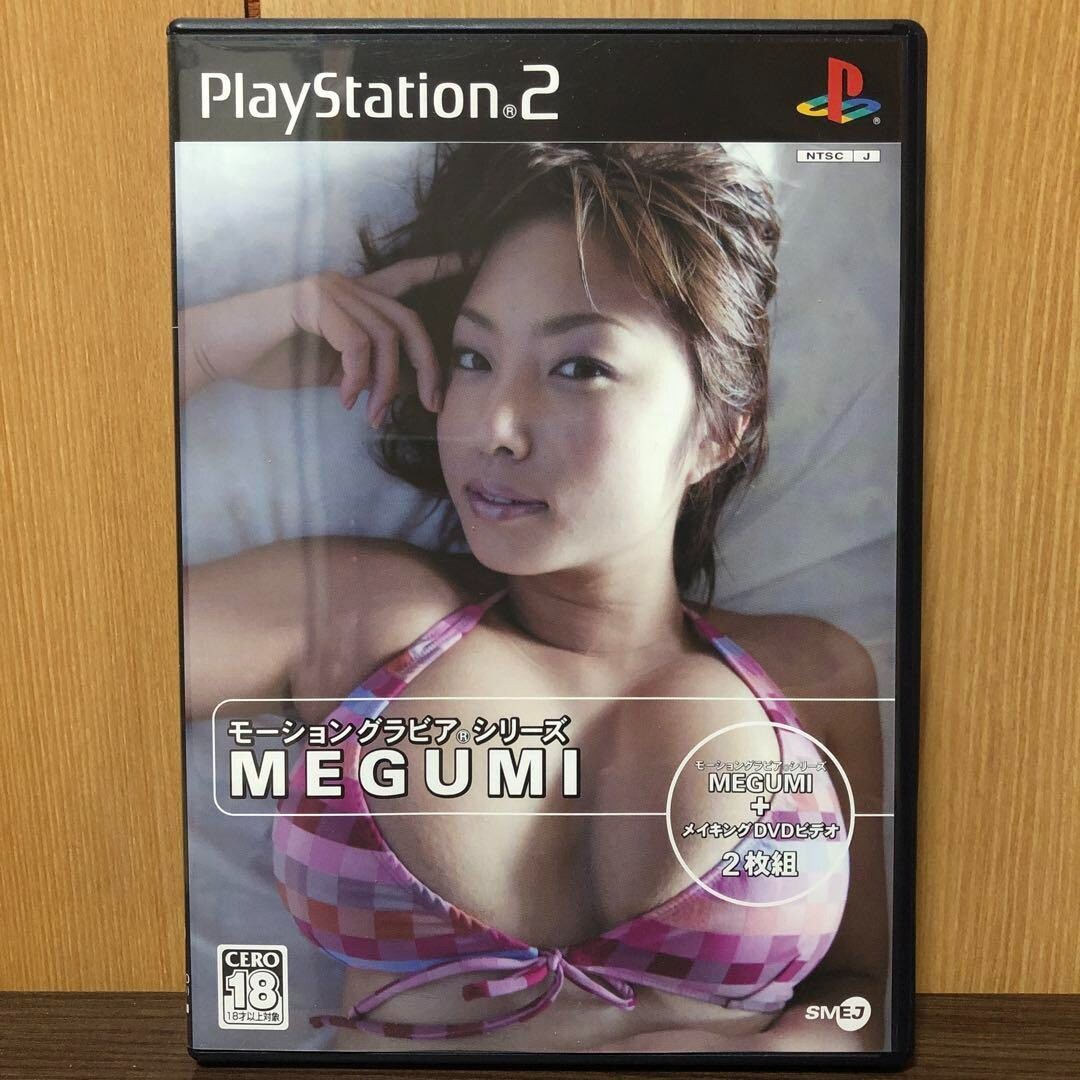 PS2 Motion Gravure Series MEGUMI Japan Rare DVD-ROM PlayStation 2