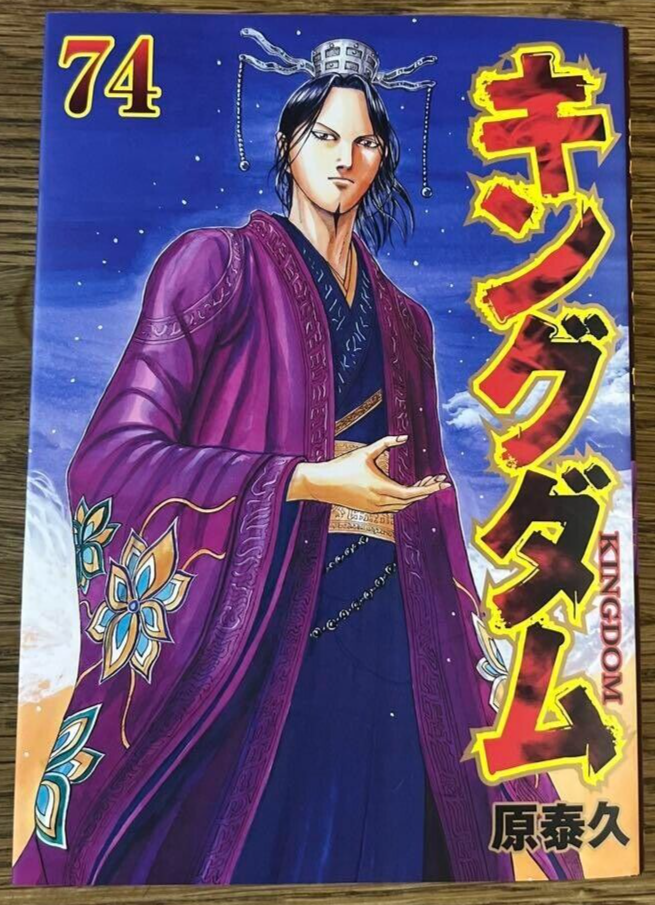 キングダム 11巻〜40巻 バラ売り場相談可能！ キングダム 11巻〜40巻