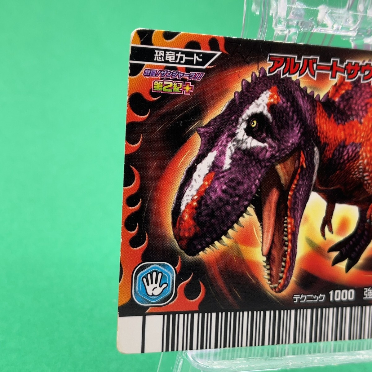 Albertosaurus 019 -Dino Dinosaur King Arcade Card 2nd + Kyoryu