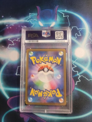 PSA 10 POKÉMON JPN SWSH VSTAR UNIVERSE FA/DEOXYS VSTAR SAR #223 | eBay