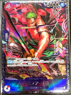 One Piece Card Game Zoro ST21-015 SR Flagship Promo Japanese DHL