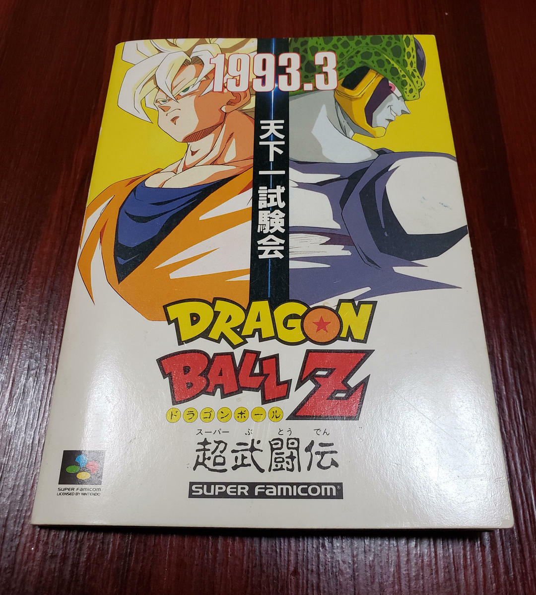 Bandai Super Famicom Dragon Ball Z Official Gold Card Tenkaichi