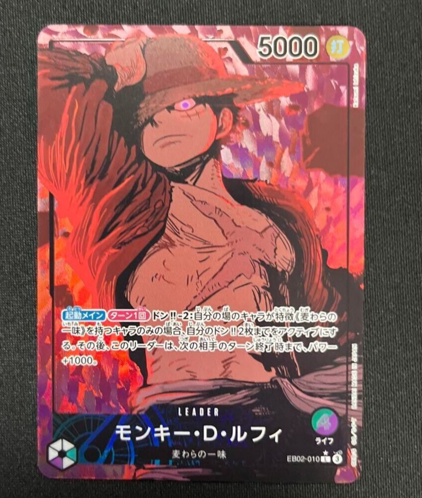 PSA10モンキー・D・ルフィ [psa10]モンキー・D・ルフィ L リーダー