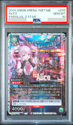 ユニアリ ニケ AP NIKKE 優勝 プロモ ユニオンアリーナ PSA10 PSA 10
