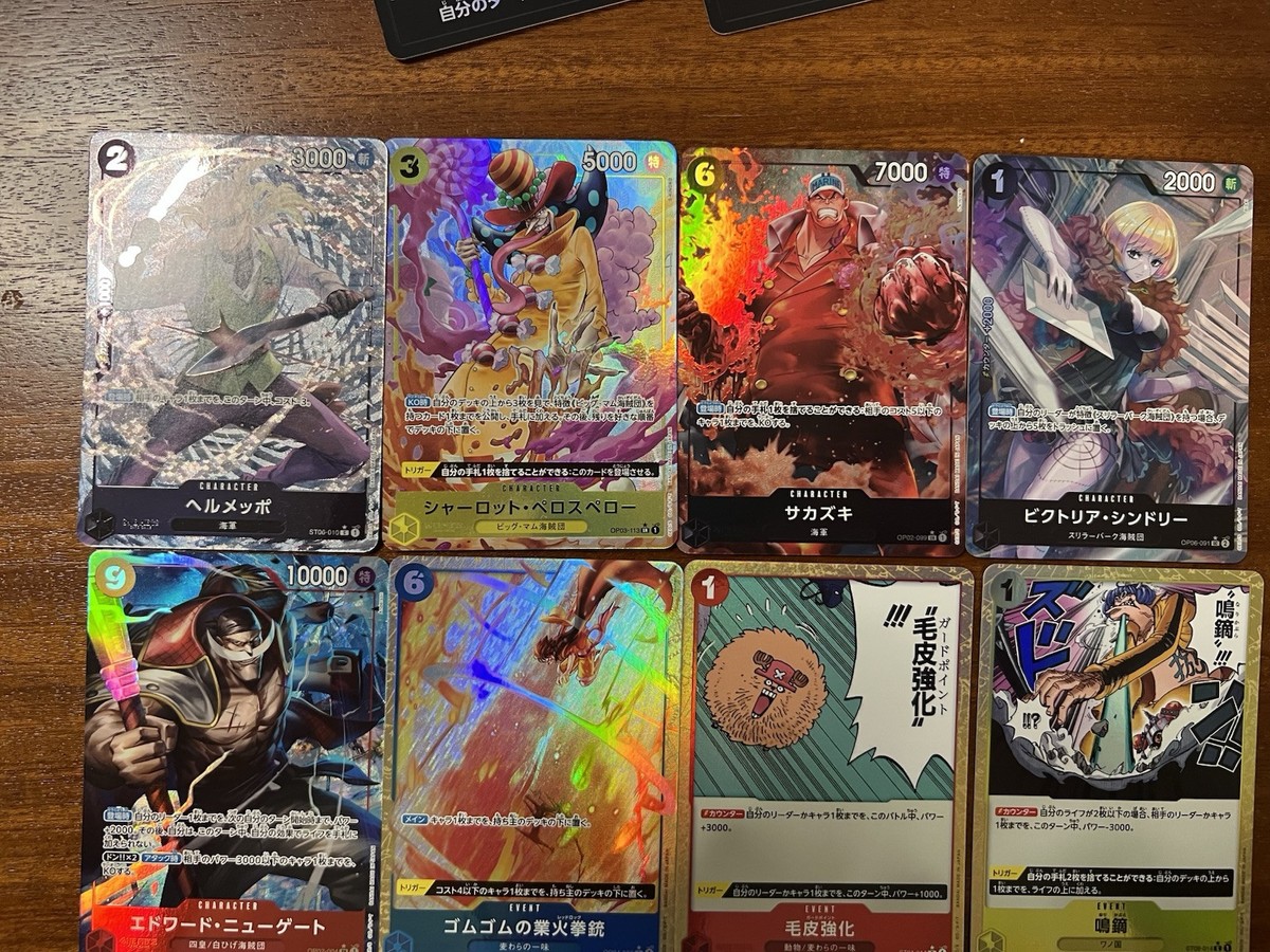 PRB-01 Alt Art Parallel One Piece Japanese Sec Event SRs Rares