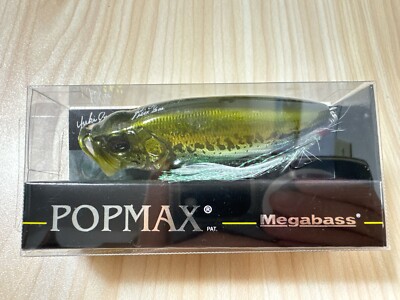 Megabass POPMAX 2018年キープキャスト限定 グリーンカモ MEGABASS