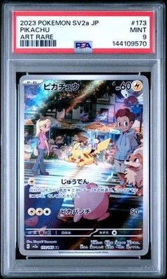 Pikachu 173/165 Sv: Scarlet & Violet 151 Holo for sale online | eBay