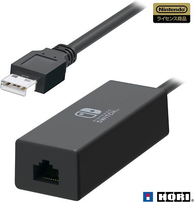 Nintendo Switch compatible] LAN adapter for Nintendo Switch | eBay