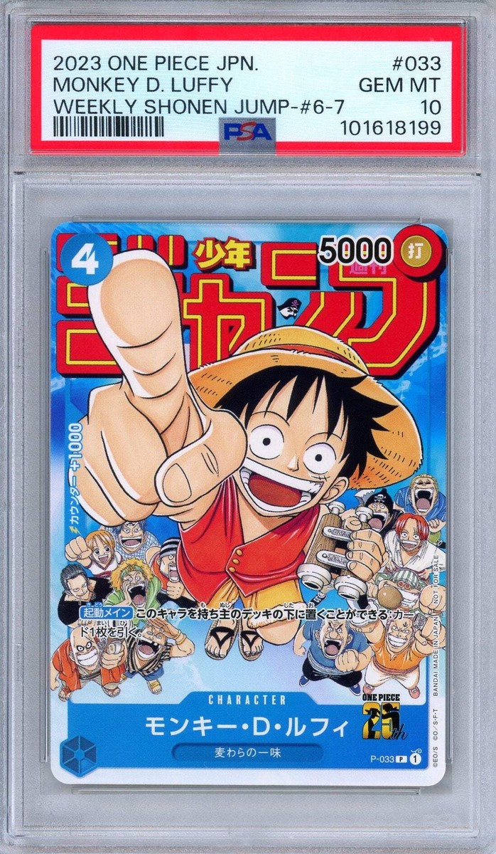 PSA 10 Monkey D. Luffy P-033 Weekly Shonene Jump Promo One Piece