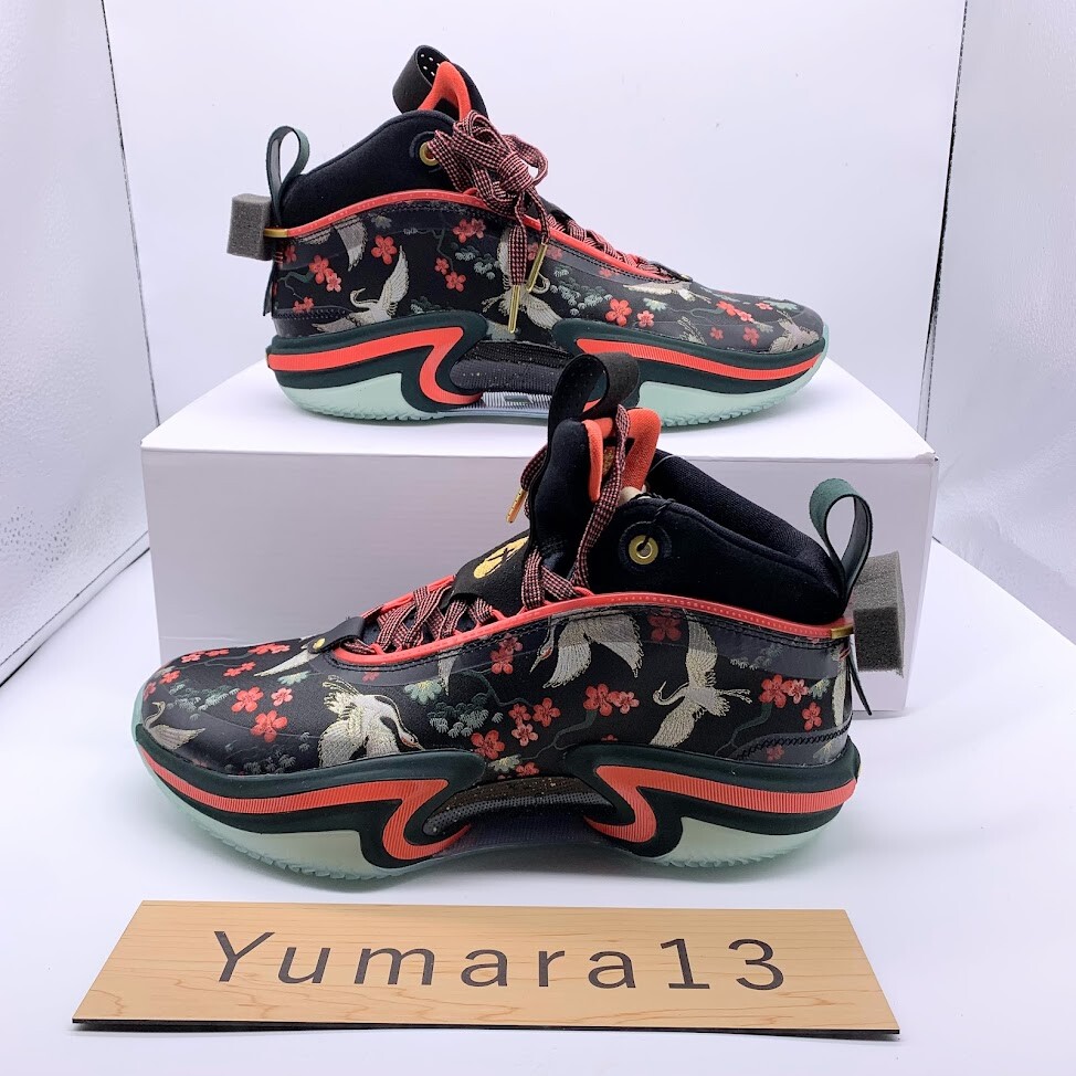 Nike Air Jordan XXXVI 36 Rui Hachimura Sakura DV5266-073 Men's